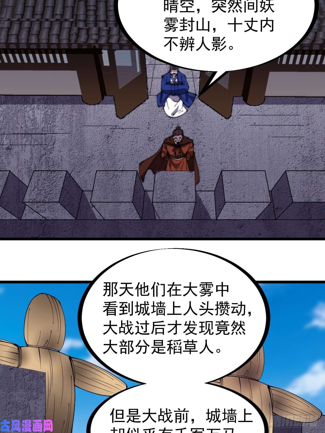 开局一座山第二百九十七话：我是你的人了