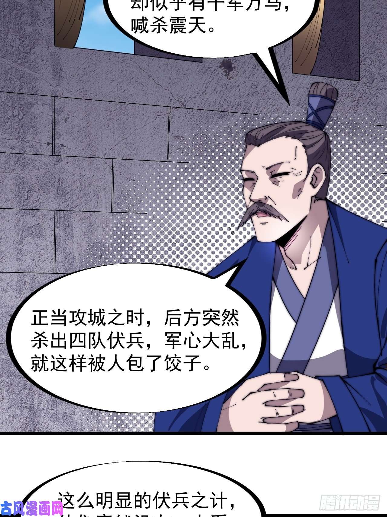 开局一座山第二百九十七话：我是你的人了