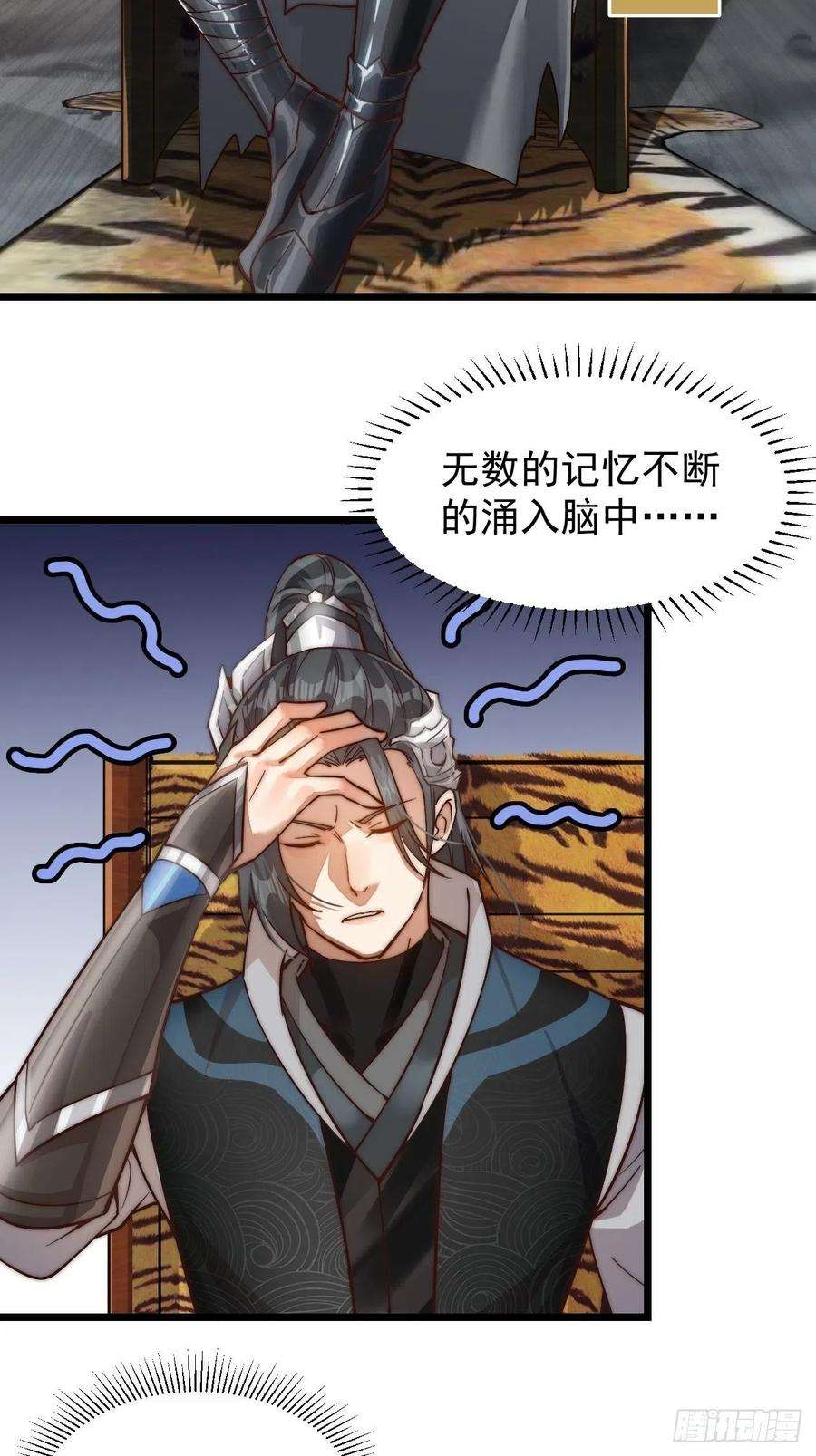 开局一座山一话：叫我大当家！