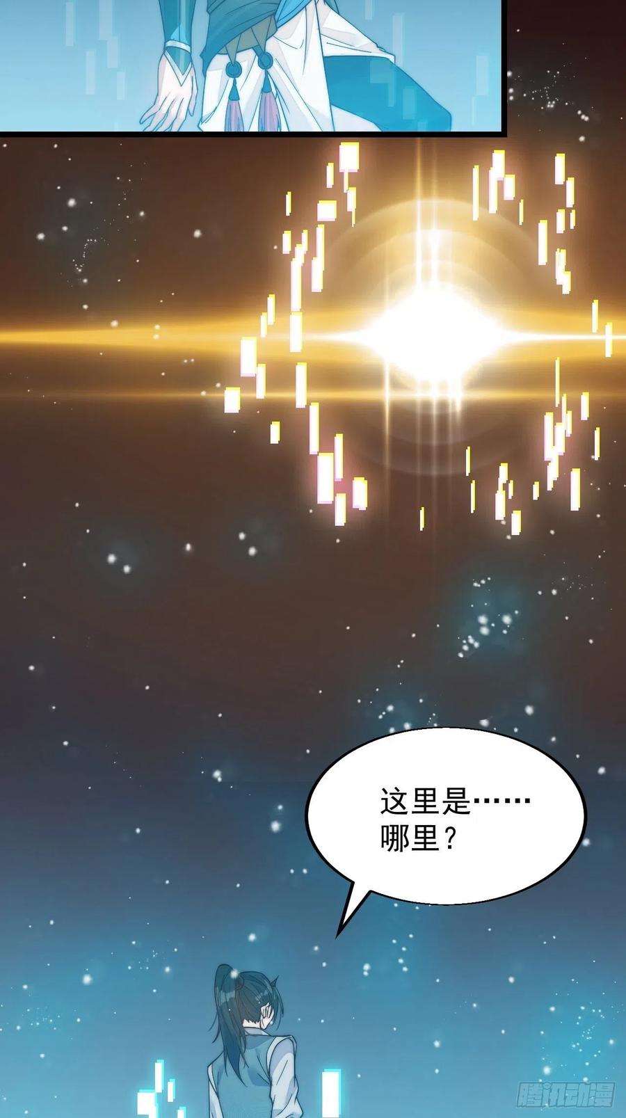 开局一座山一话：叫我大当家！