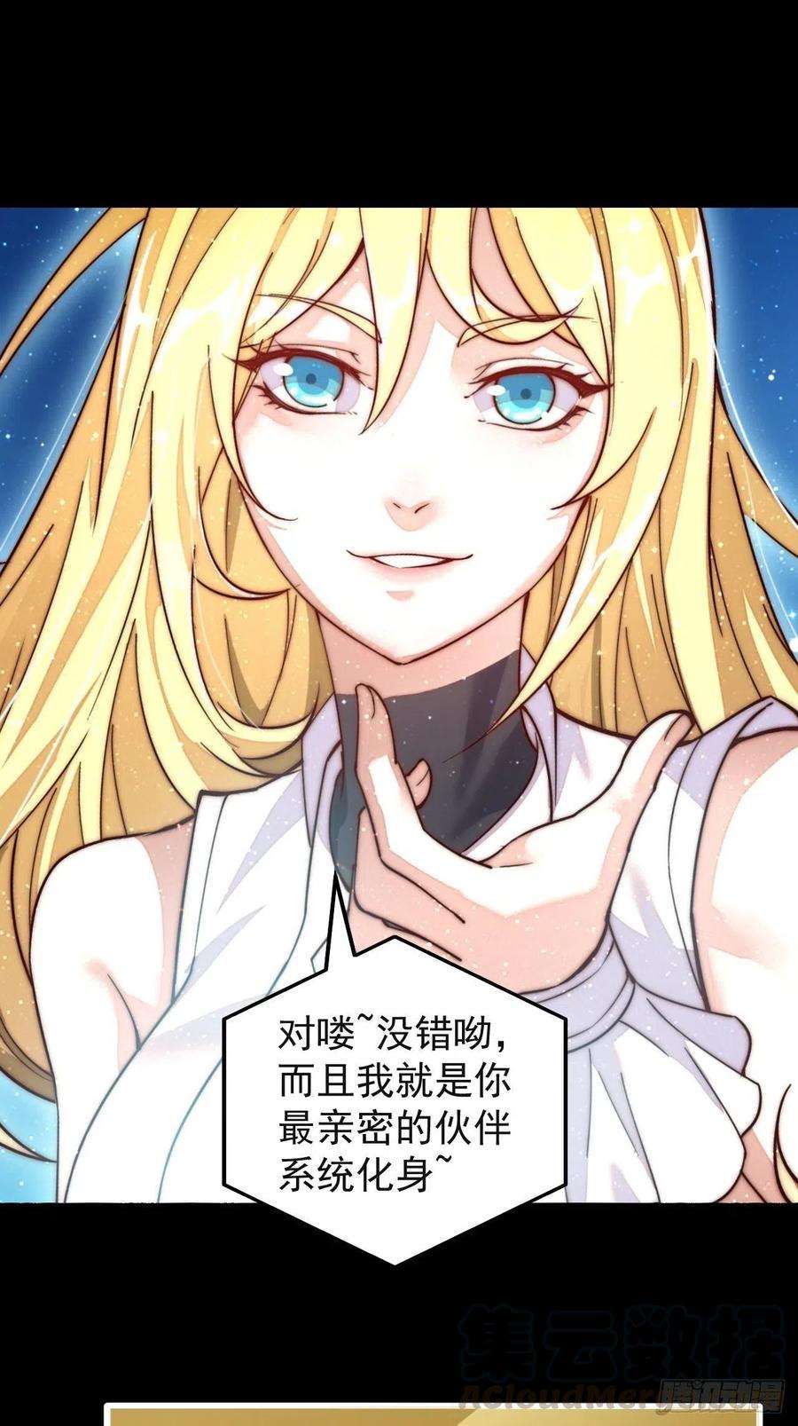 开局一座山一话：叫我大当家！