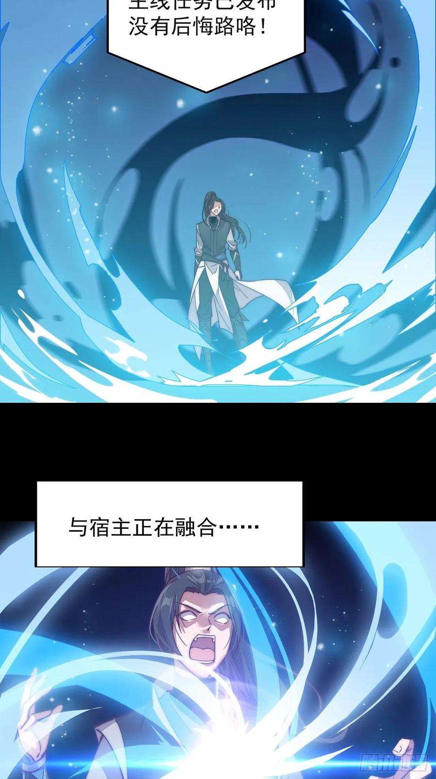 开局一座山一话：叫我大当家！