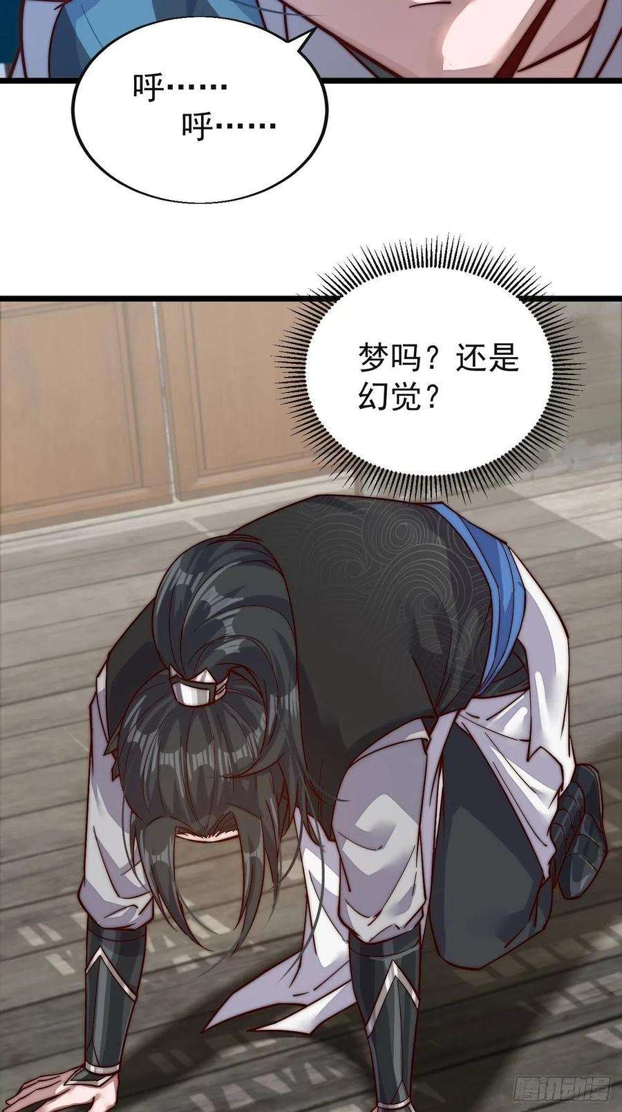 开局一座山一话：叫我大当家！
