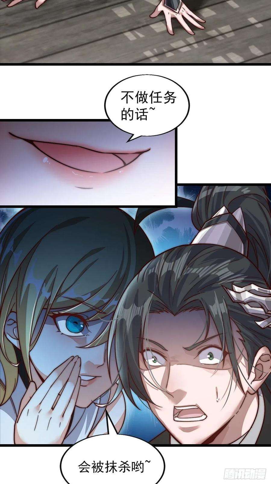 开局一座山一话：叫我大当家！