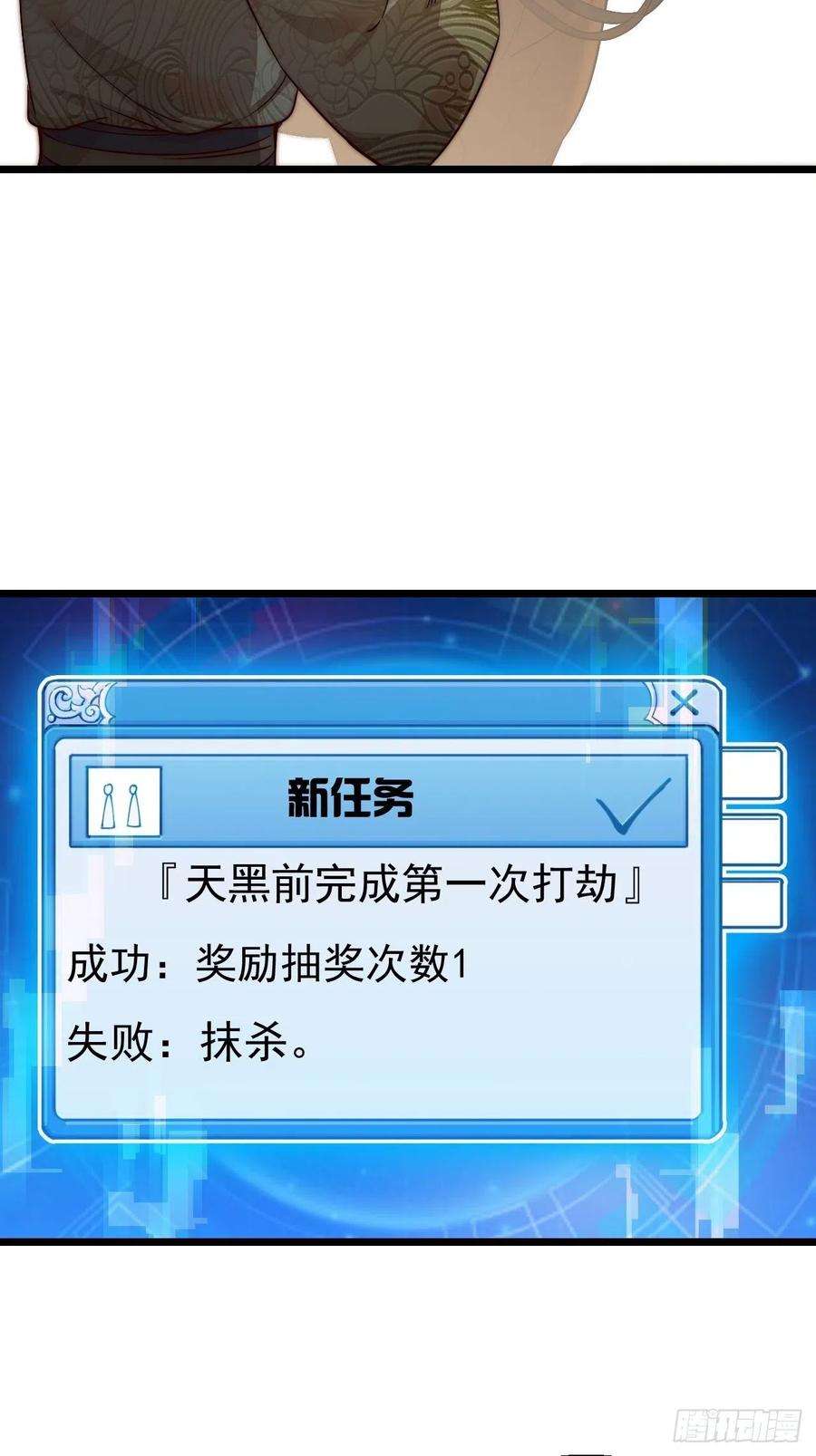 开局一座山一话：叫我大当家！