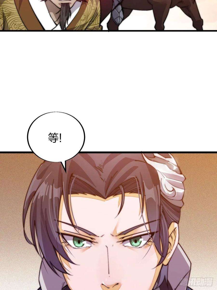 开局一座山二话：抢夺压寨夫人