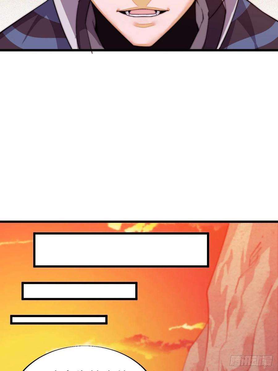 开局一座山二话：抢夺压寨夫人