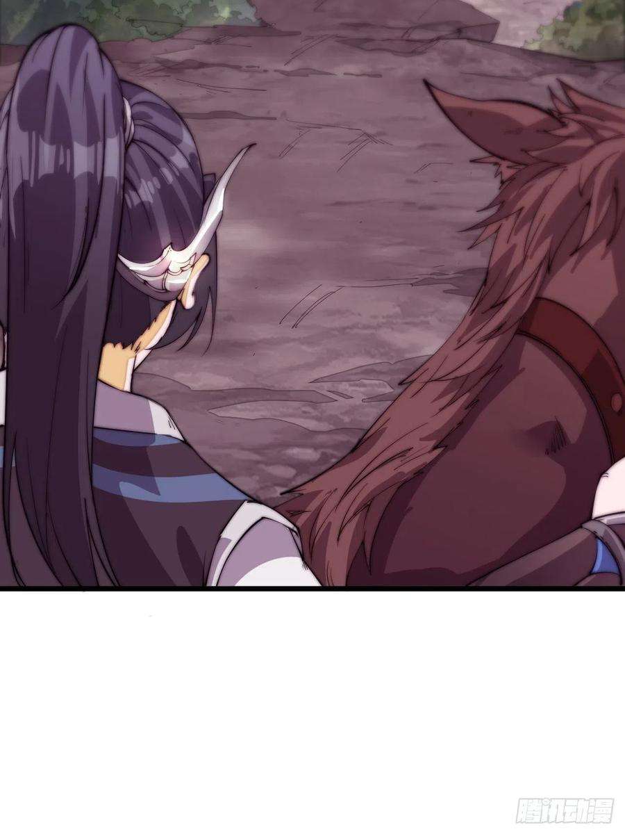 开局一座山二话：抢夺压寨夫人