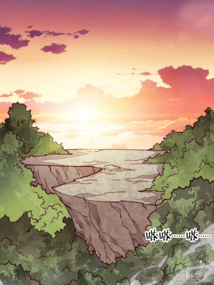 开局一座山二话：抢夺压寨夫人