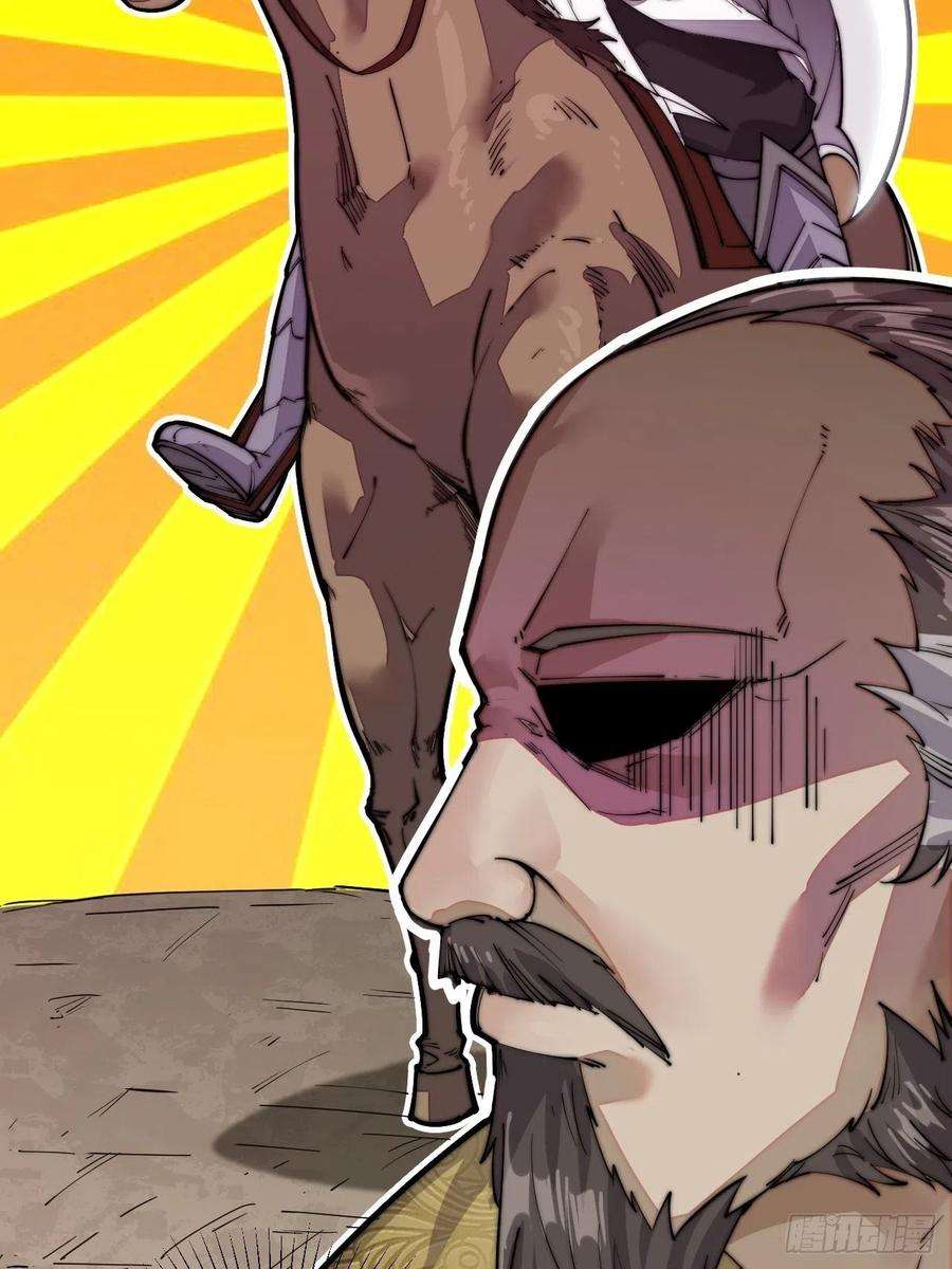 开局一座山二话：抢夺压寨夫人