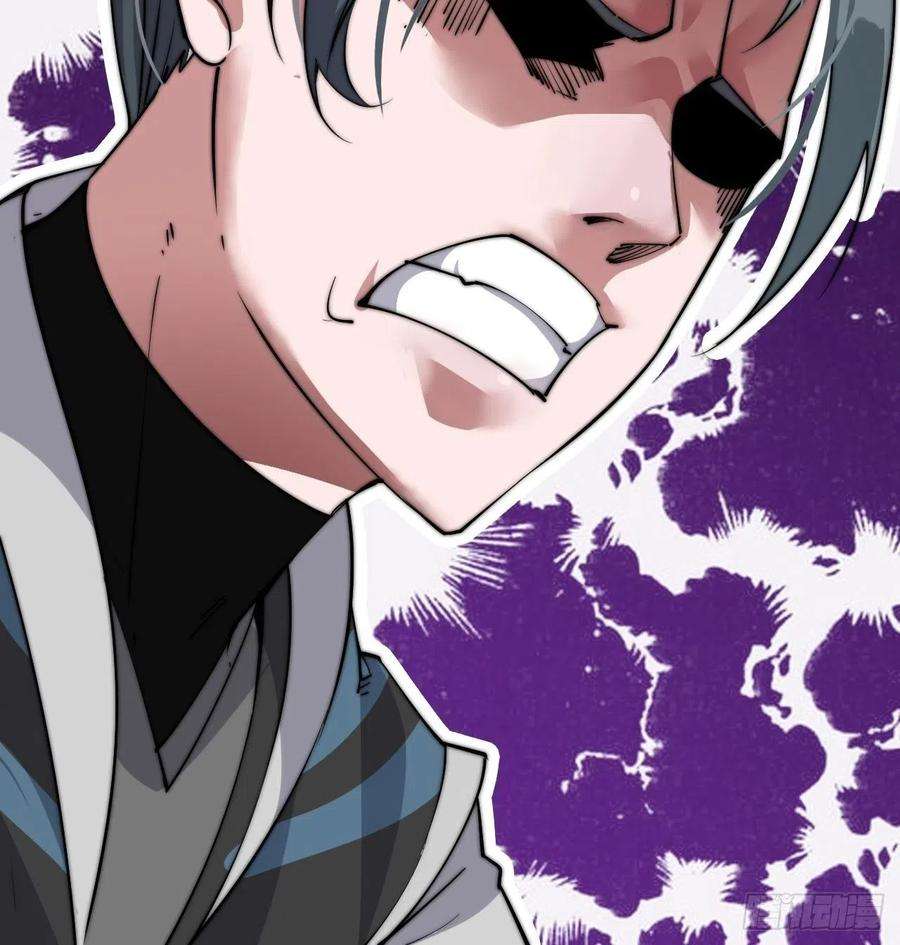 开局一座山二话：抢夺压寨夫人