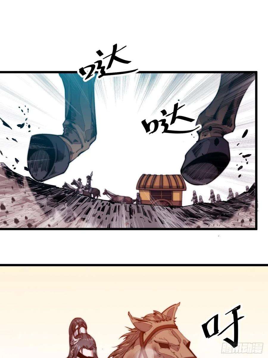 开局一座山二话：抢夺压寨夫人