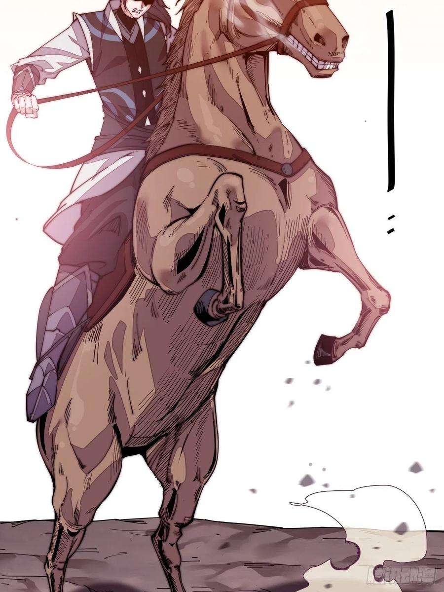 开局一座山二话：抢夺压寨夫人