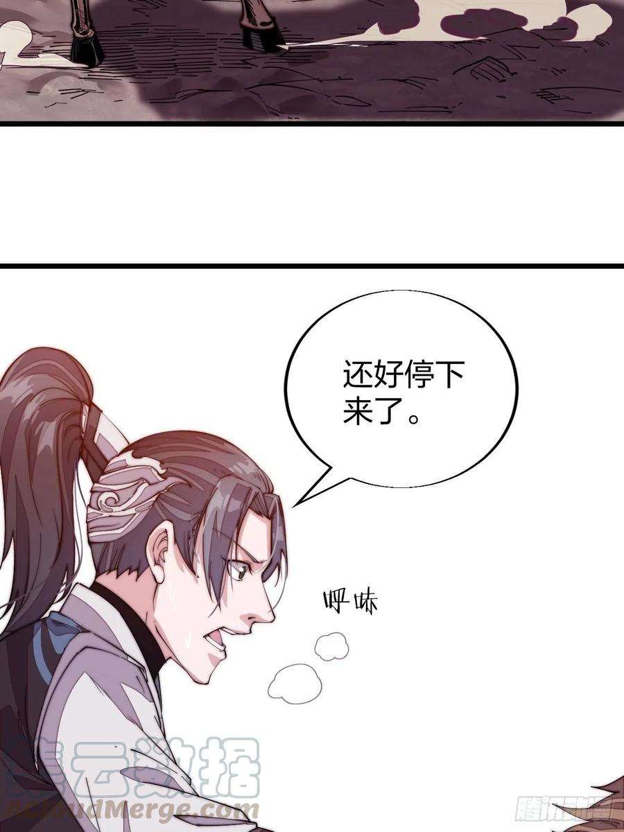 开局一座山二话：抢夺压寨夫人