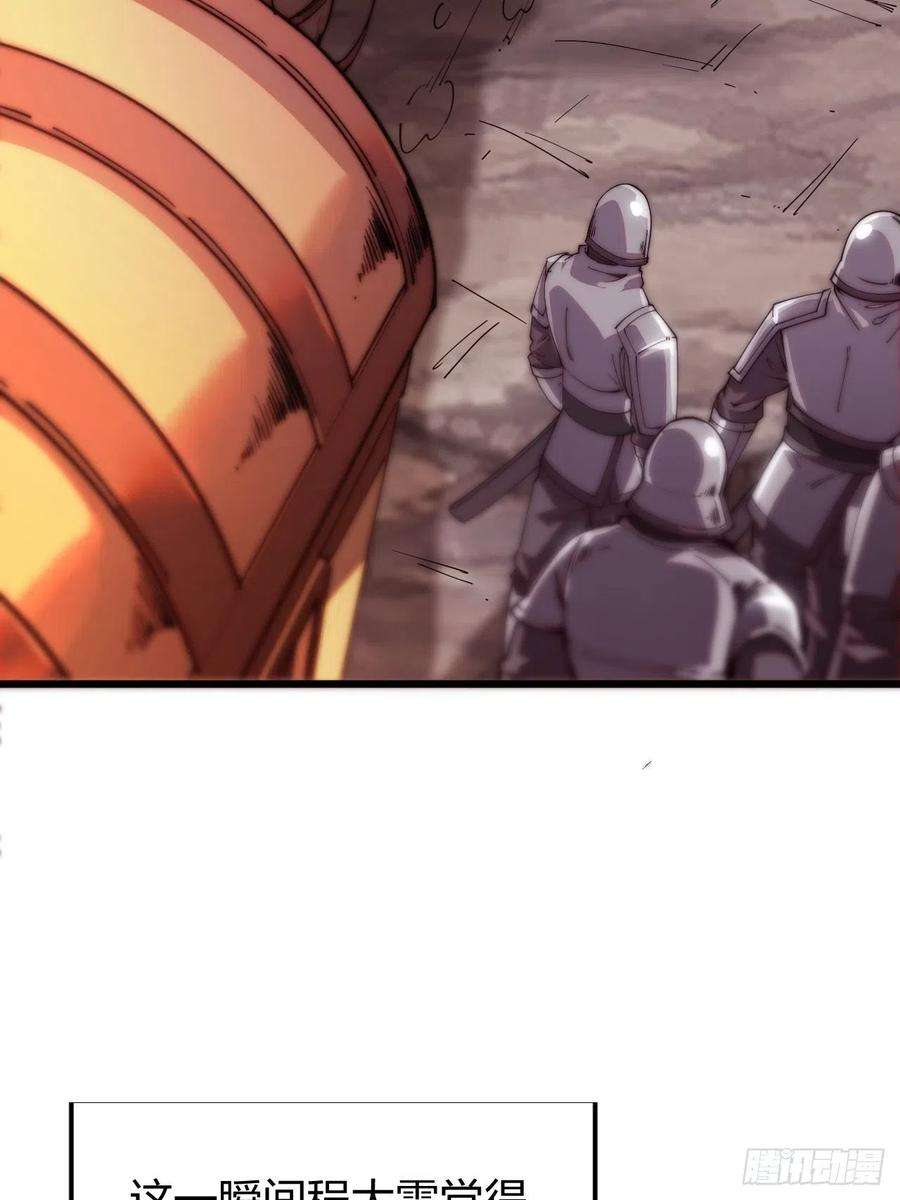 开局一座山二话：抢夺压寨夫人