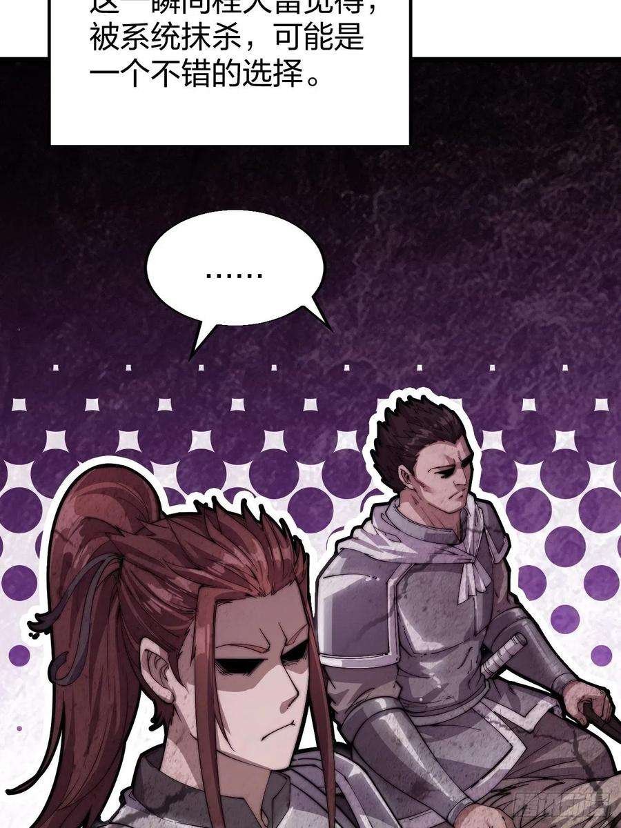 开局一座山二话：抢夺压寨夫人