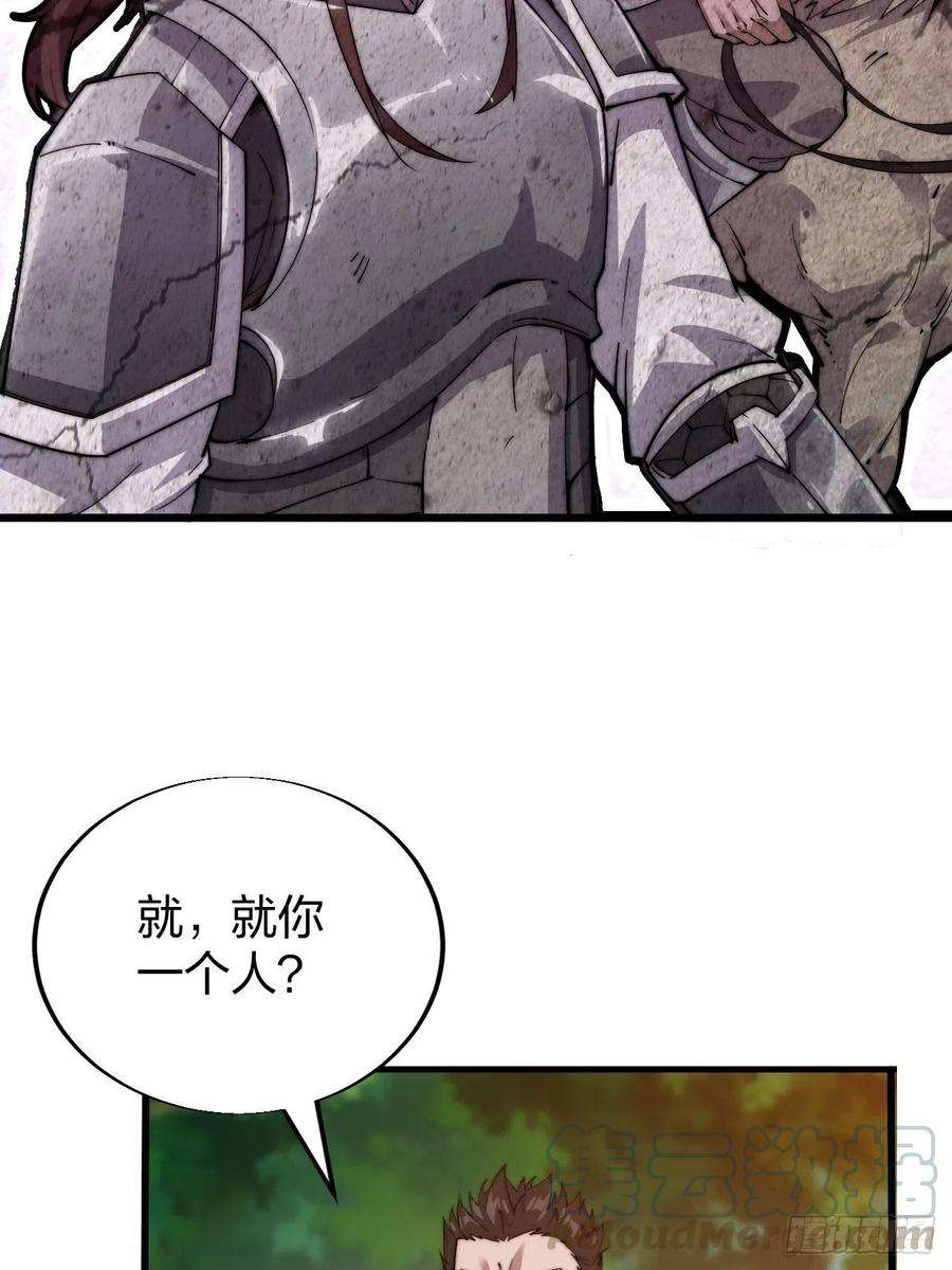 开局一座山二话：抢夺压寨夫人