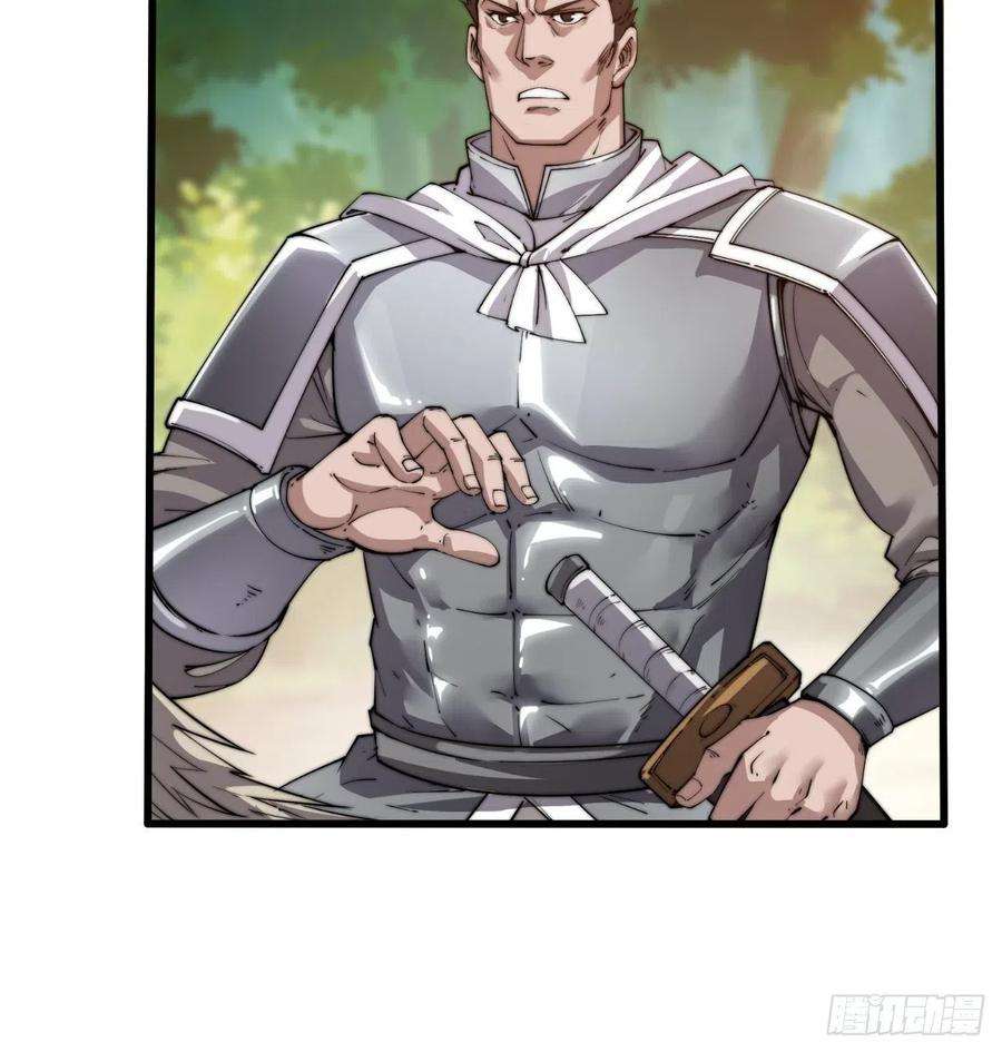 开局一座山二话：抢夺压寨夫人