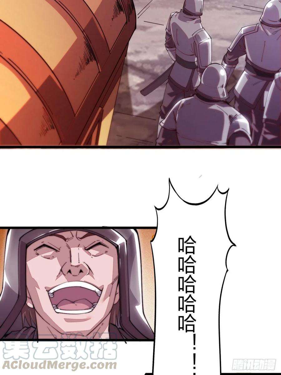 开局一座山二话：抢夺压寨夫人