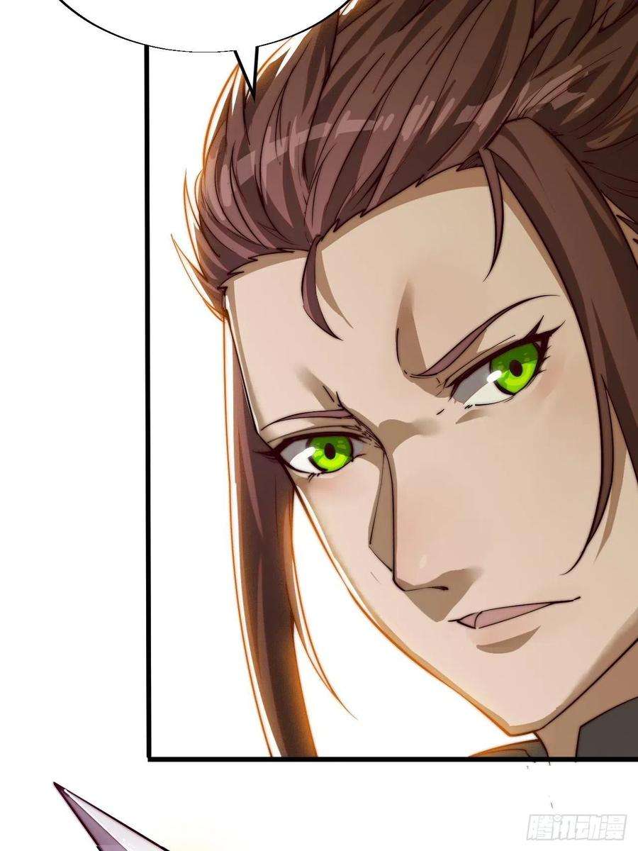 开局一座山二话：抢夺压寨夫人