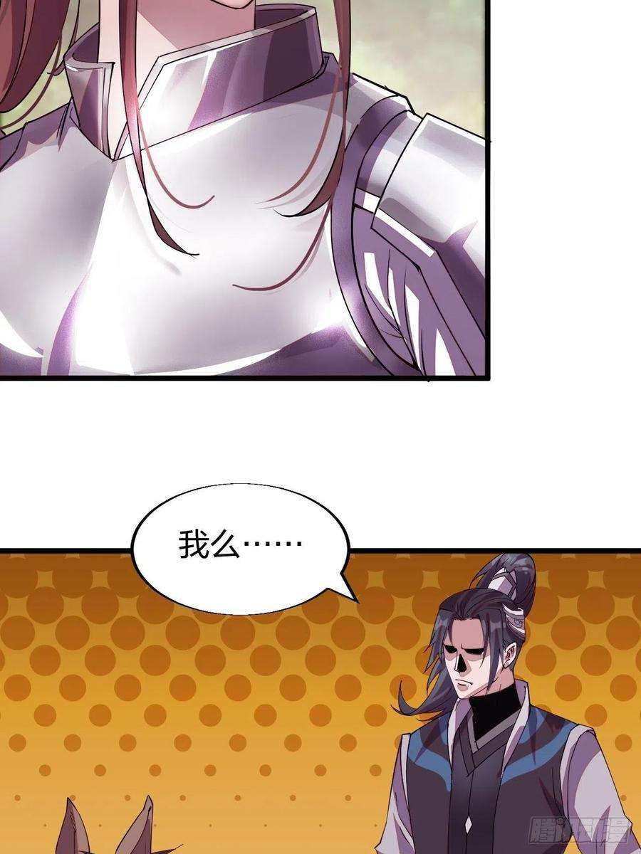 开局一座山二话：抢夺压寨夫人