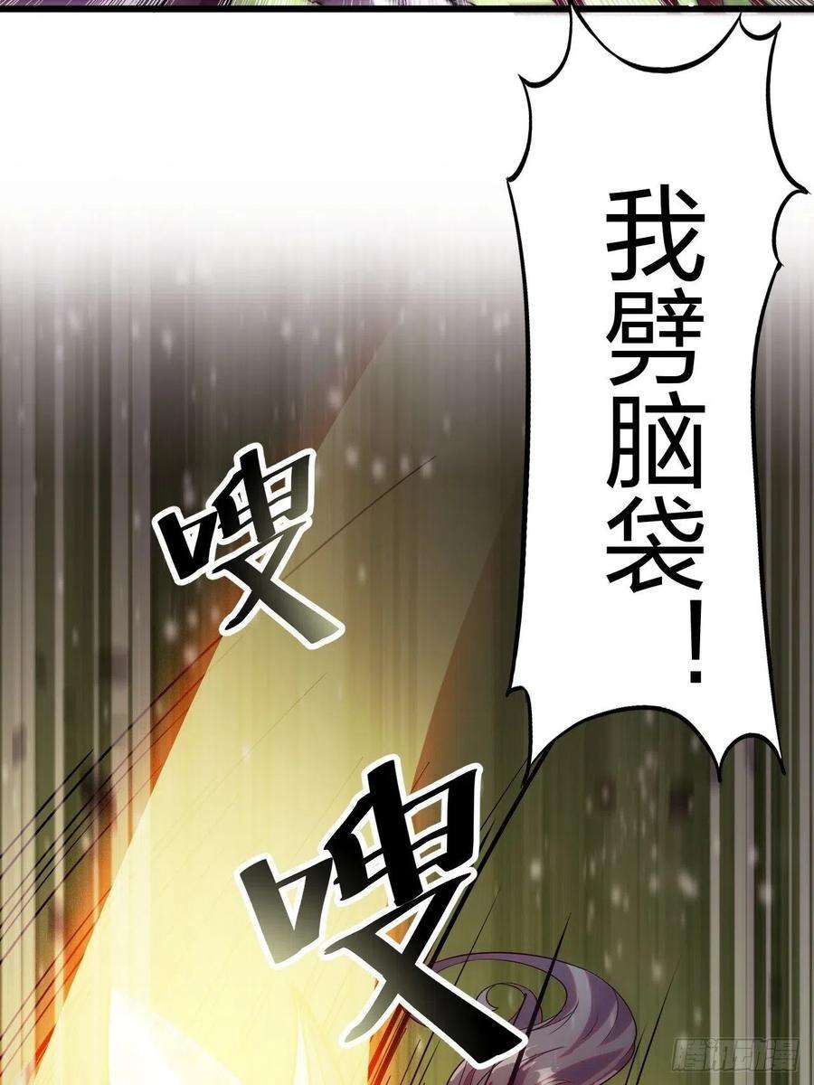 开局一座山二话：抢夺压寨夫人