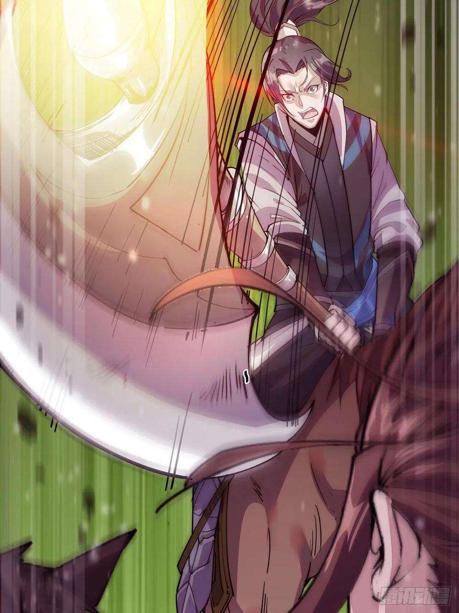 开局一座山二话：抢夺压寨夫人