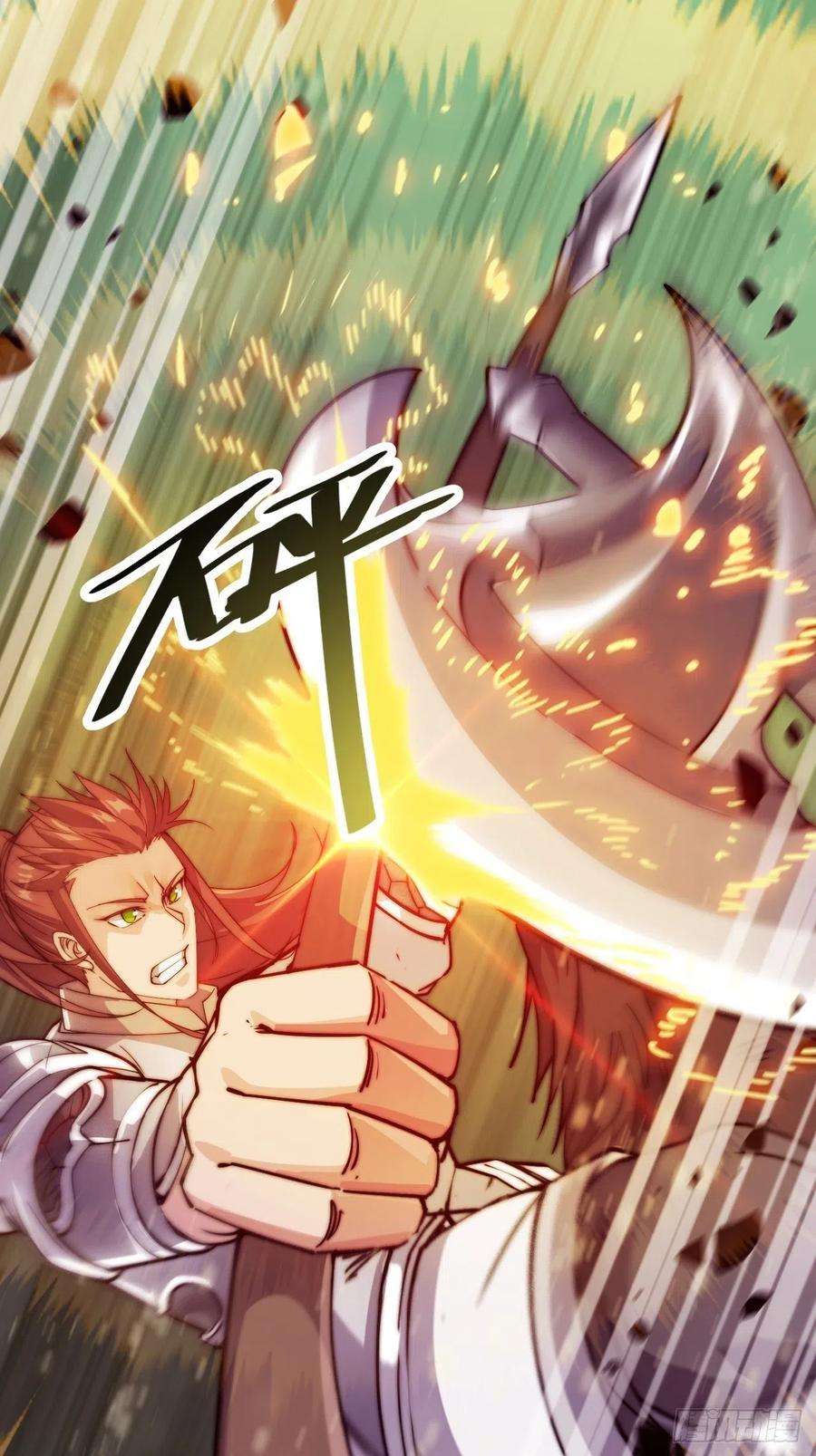 开局一座山二话：抢夺压寨夫人