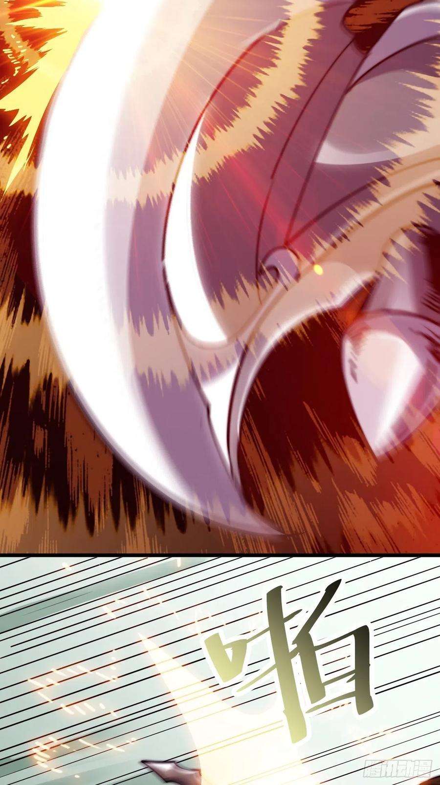 开局一座山二话：抢夺压寨夫人