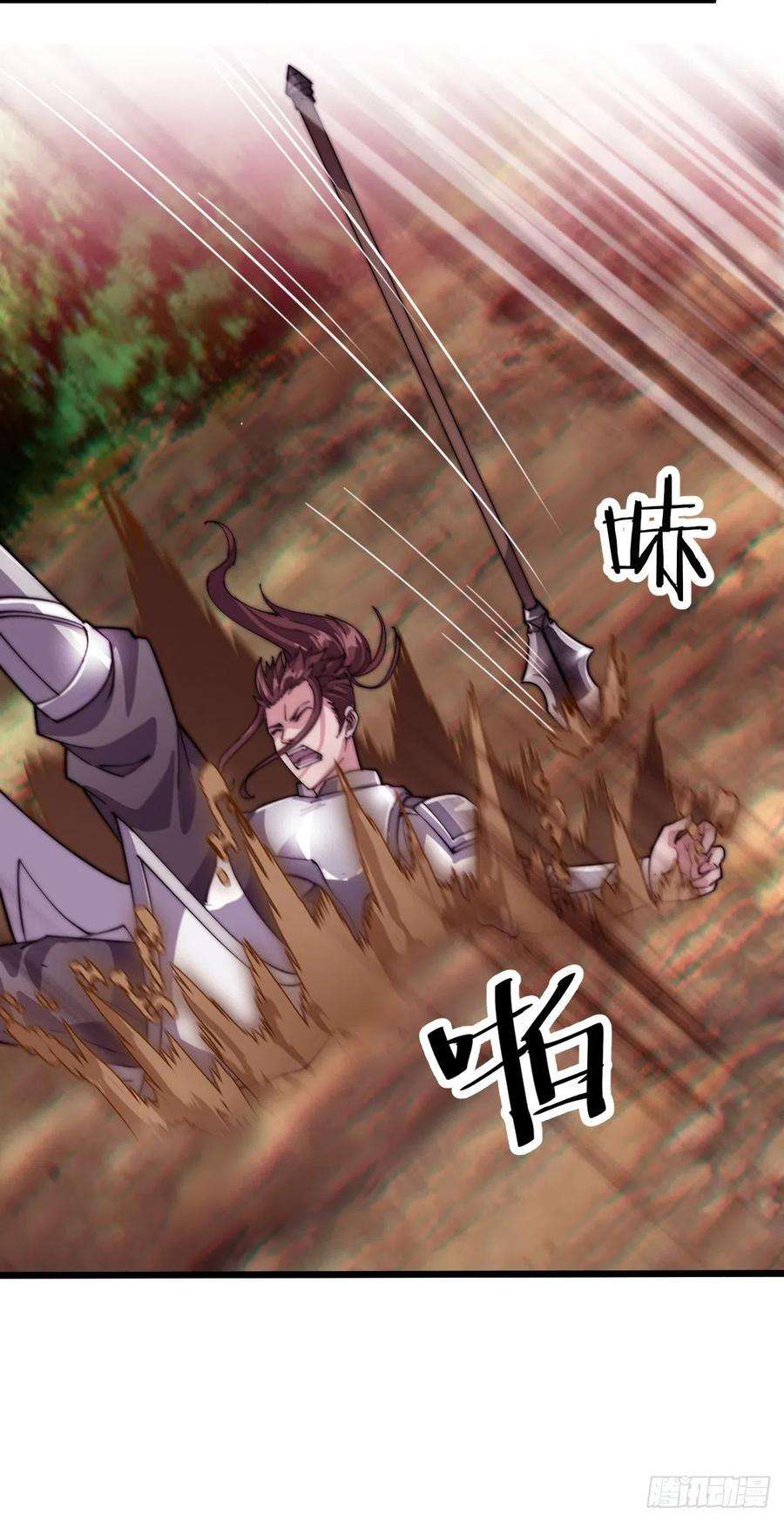 开局一座山二话：抢夺压寨夫人