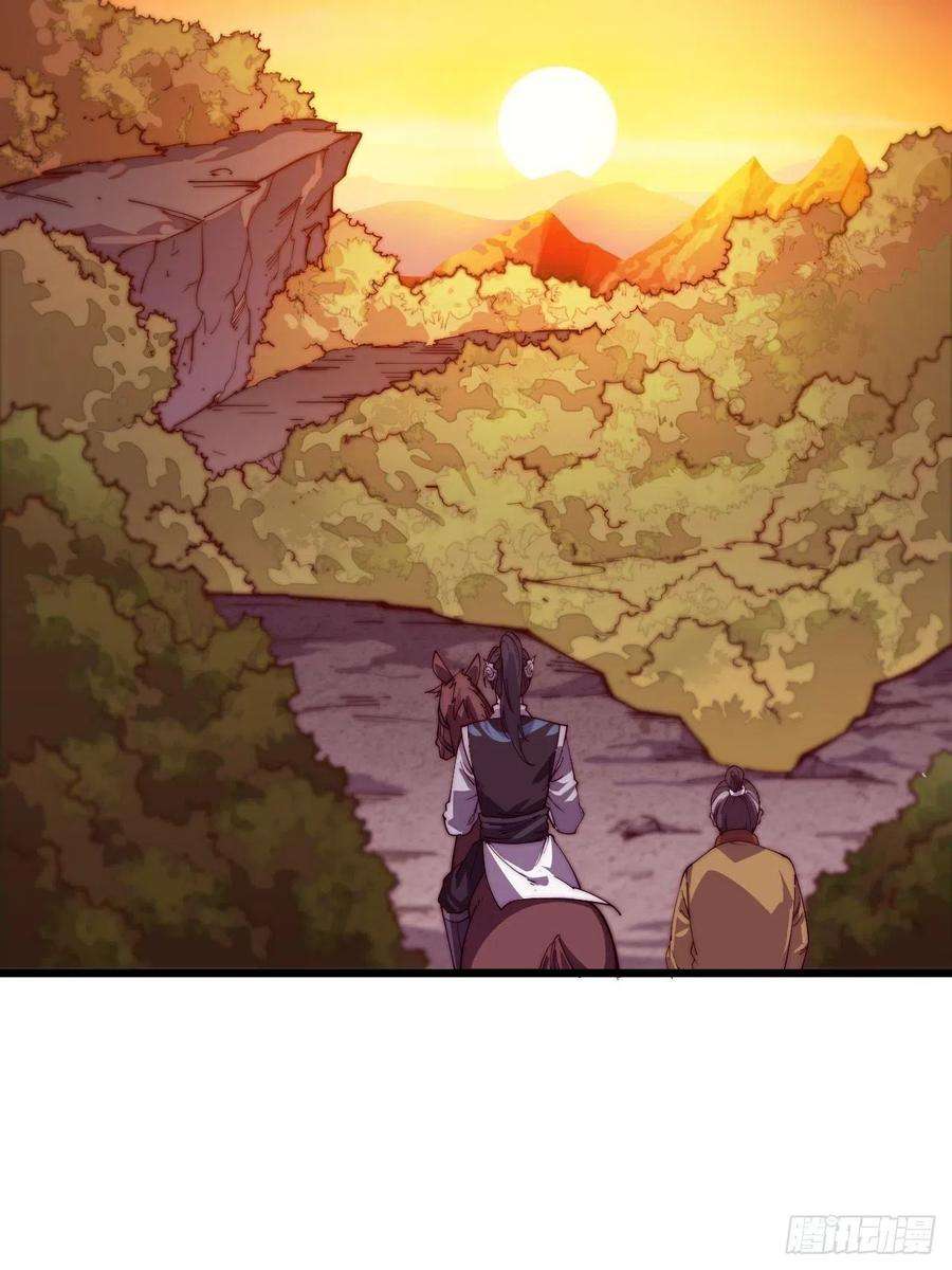 开局一座山二话：抢夺压寨夫人