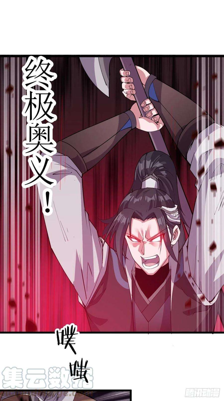 开局一座山二话：抢夺压寨夫人