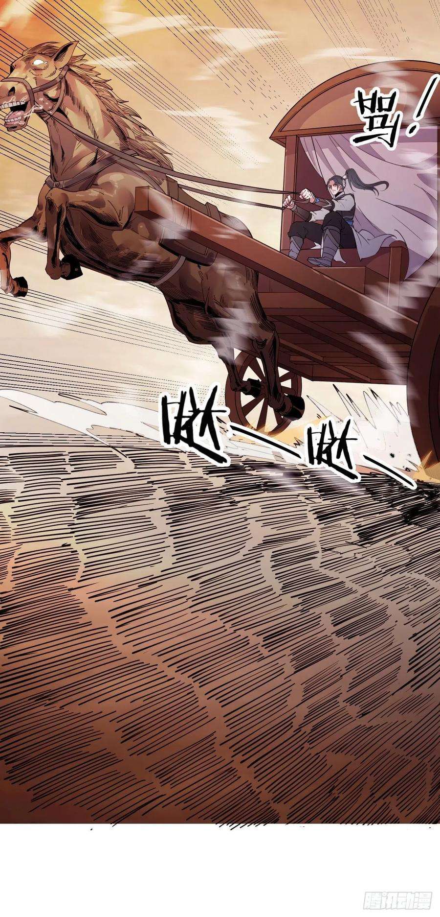 开局一座山二话：抢夺压寨夫人