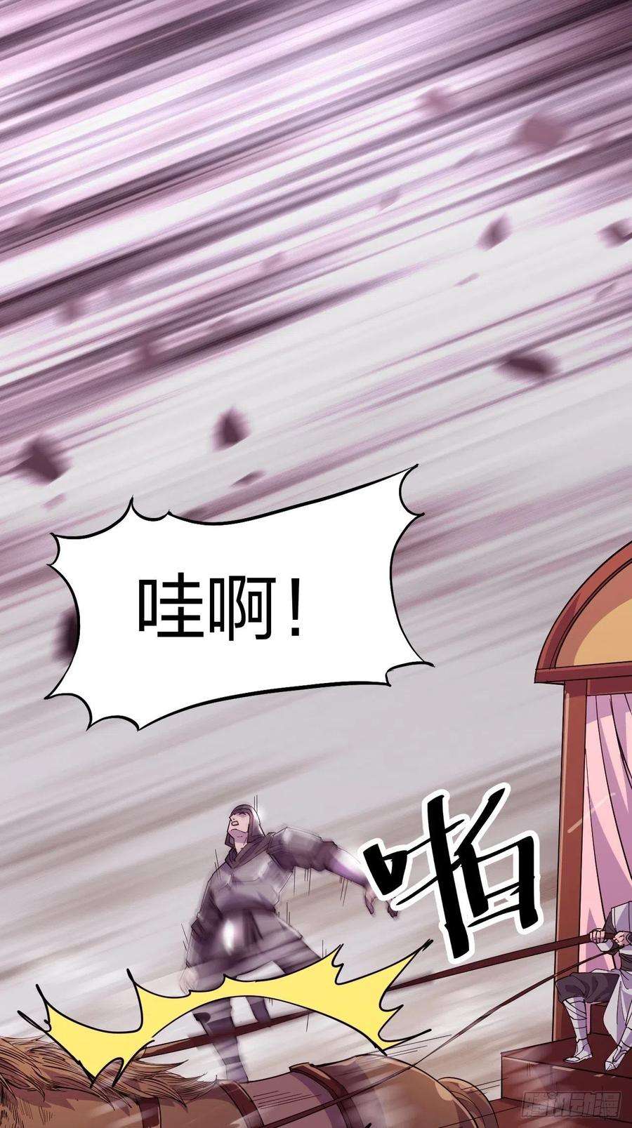 开局一座山二话：抢夺压寨夫人