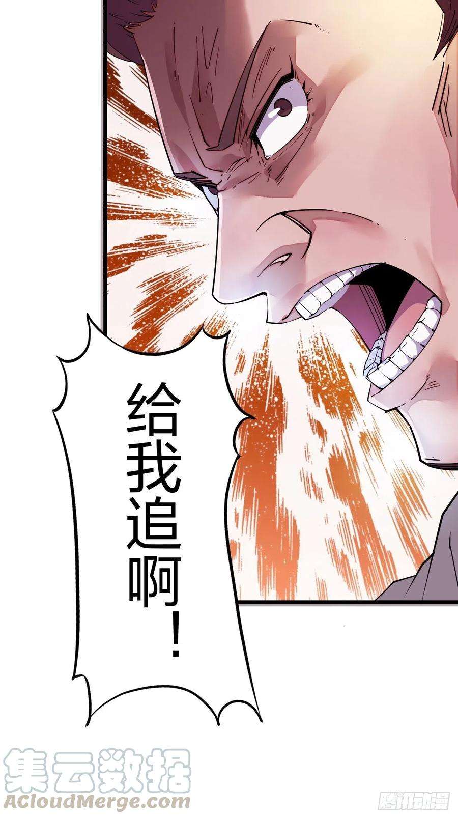 开局一座山二话：抢夺压寨夫人