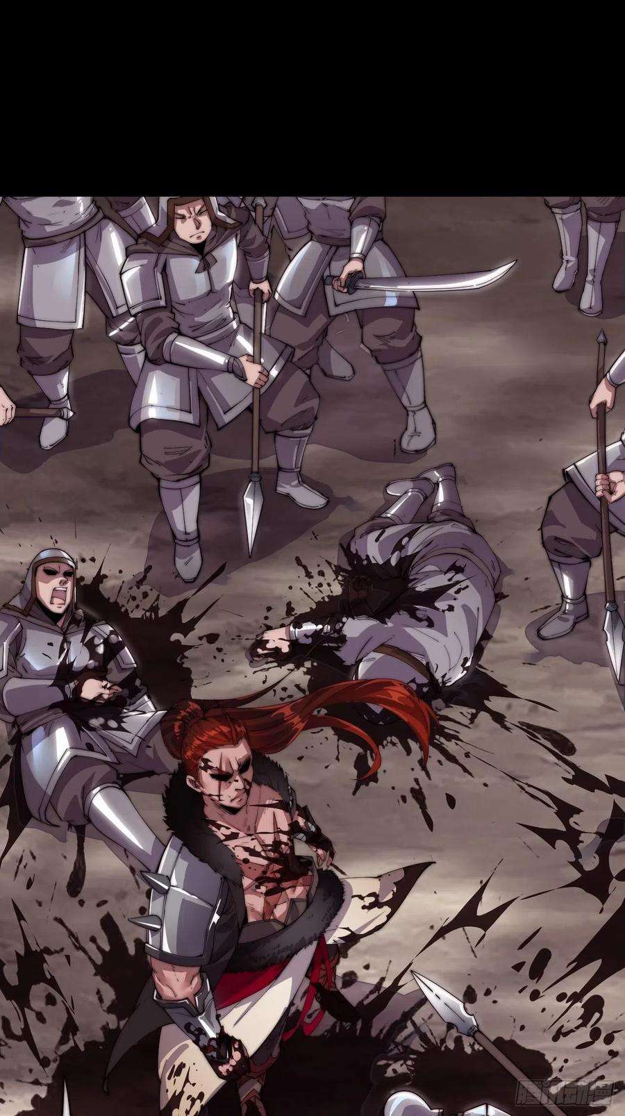 开局一座山三话：秦蛮在此！料也无妨