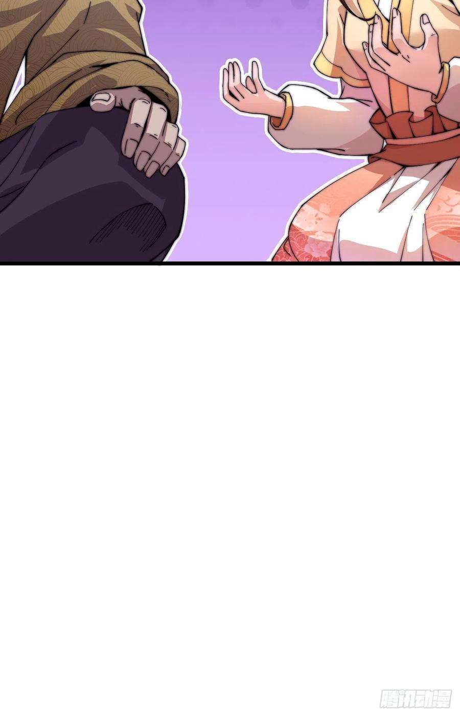 开局一座山四话：未来压寨夫人