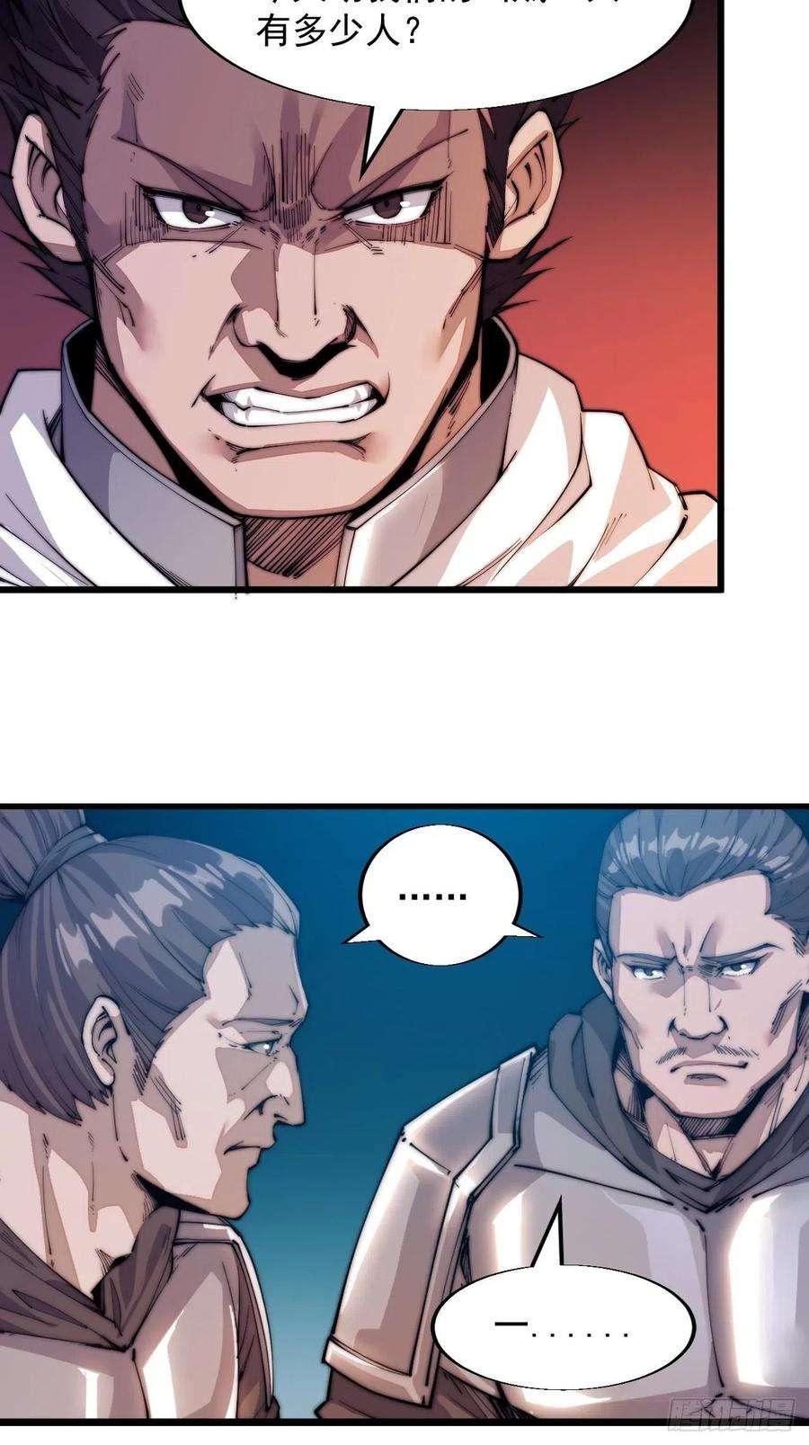 开局一座山四话：未来压寨夫人