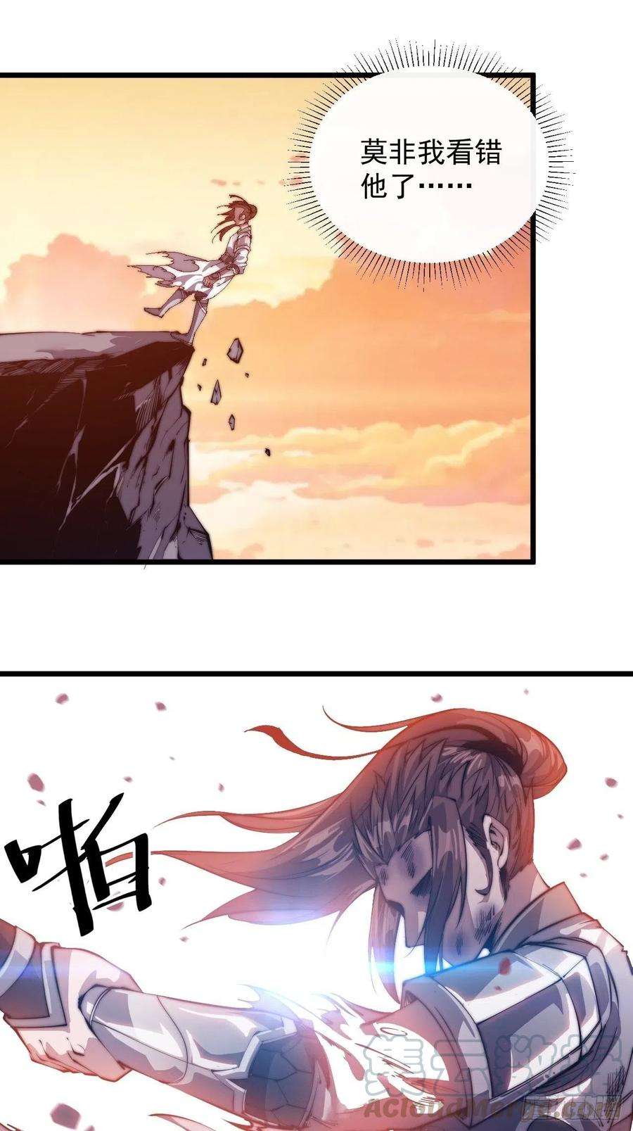 开局一座山六话：少年初相遇
