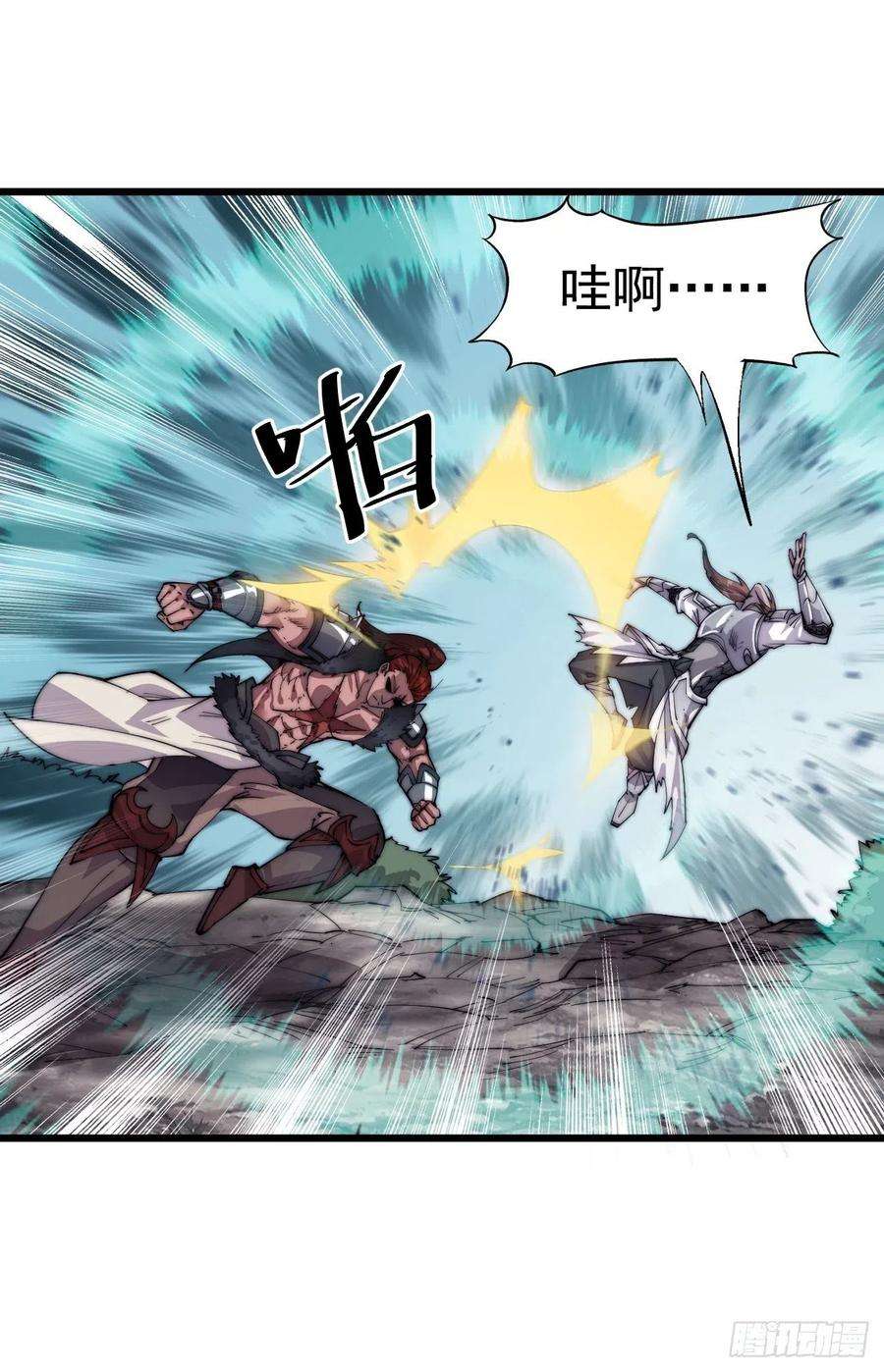 开局一座山六话：少年初相遇