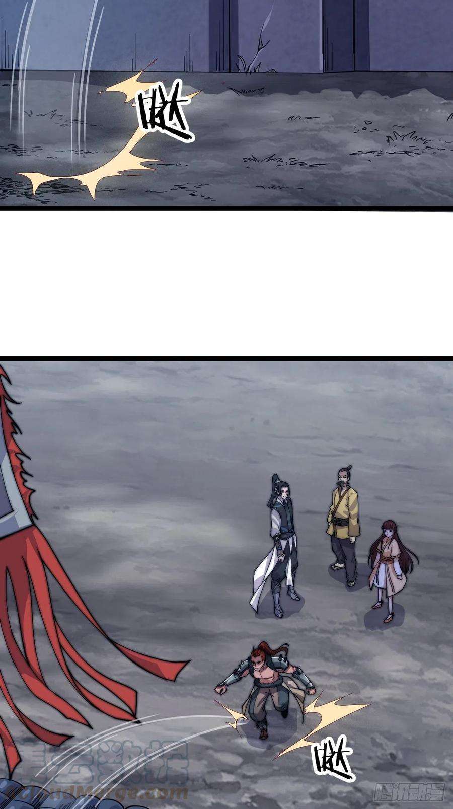 开局一座山七话：天蟾吞月图