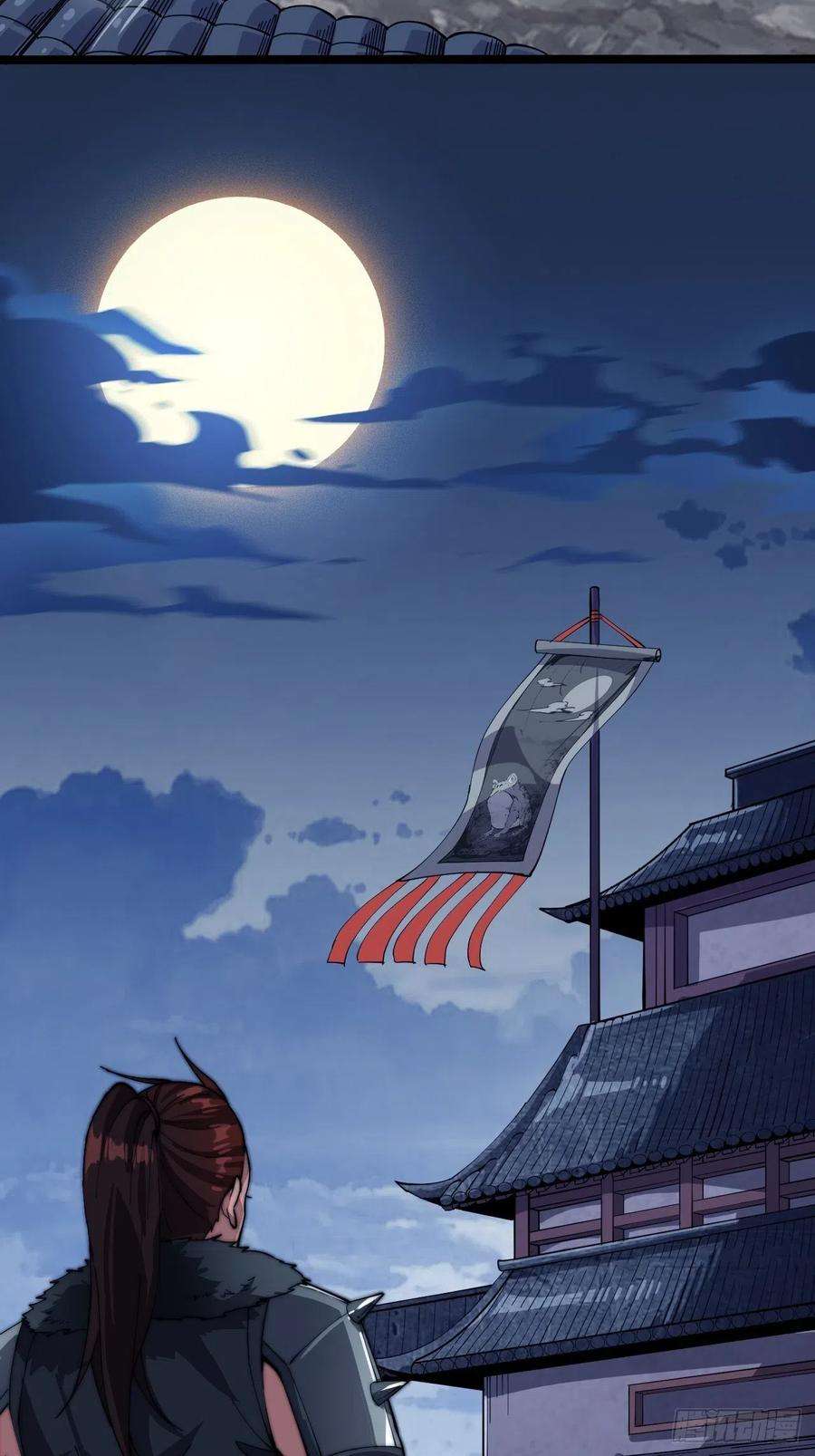 开局一座山七话：天蟾吞月图