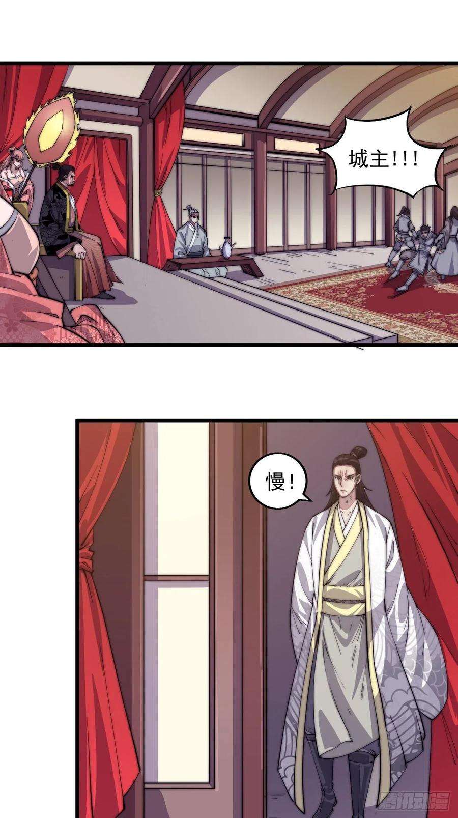 开局一座山八话：帝国黑虎
