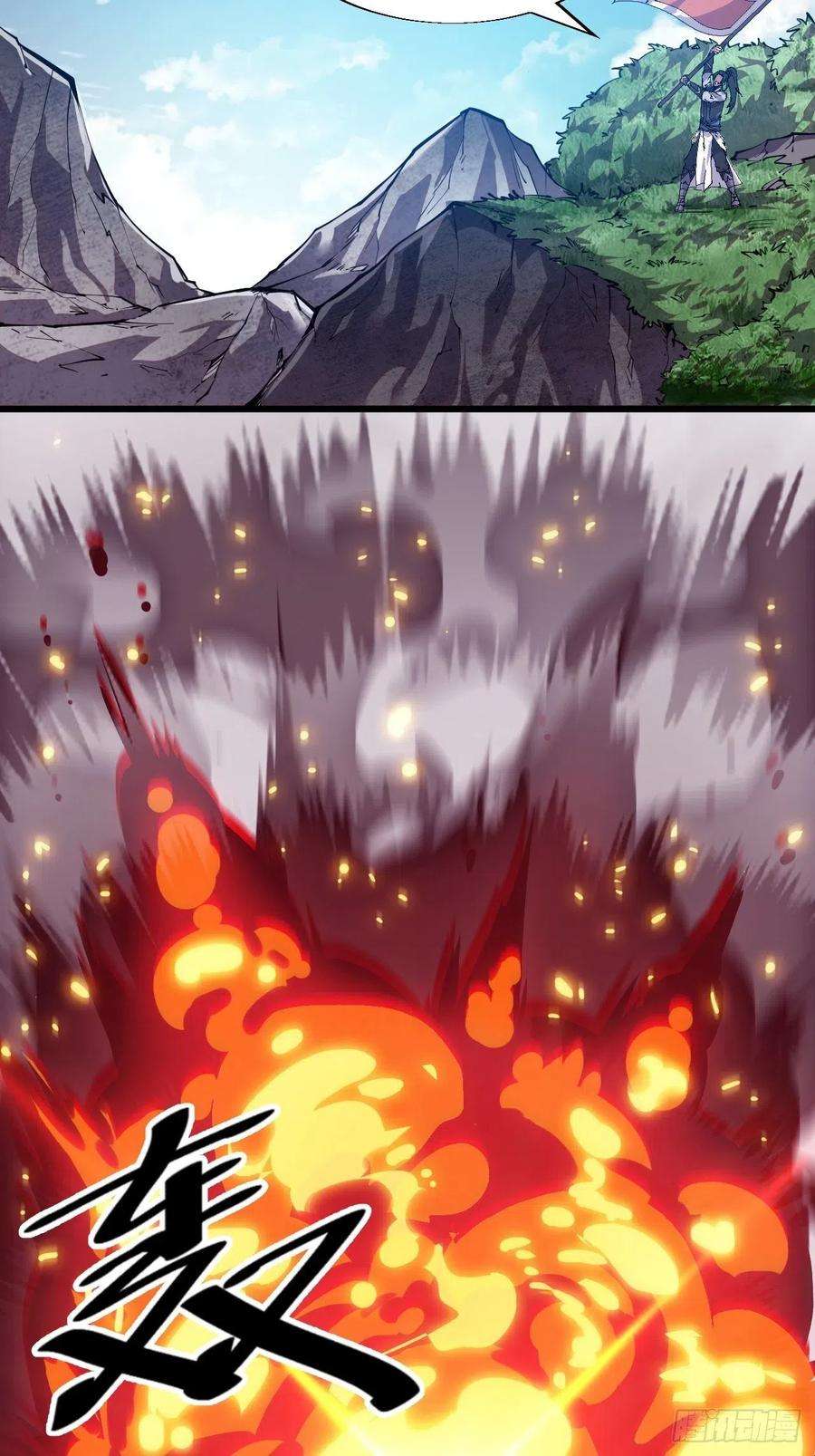 开局一座山九话：用兵如神韩玄之