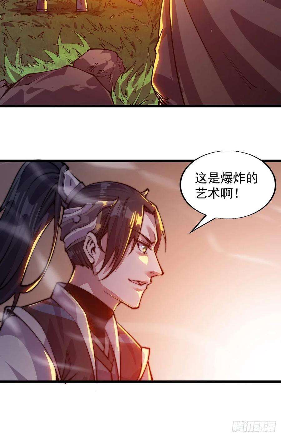 开局一座山九话：用兵如神韩玄之