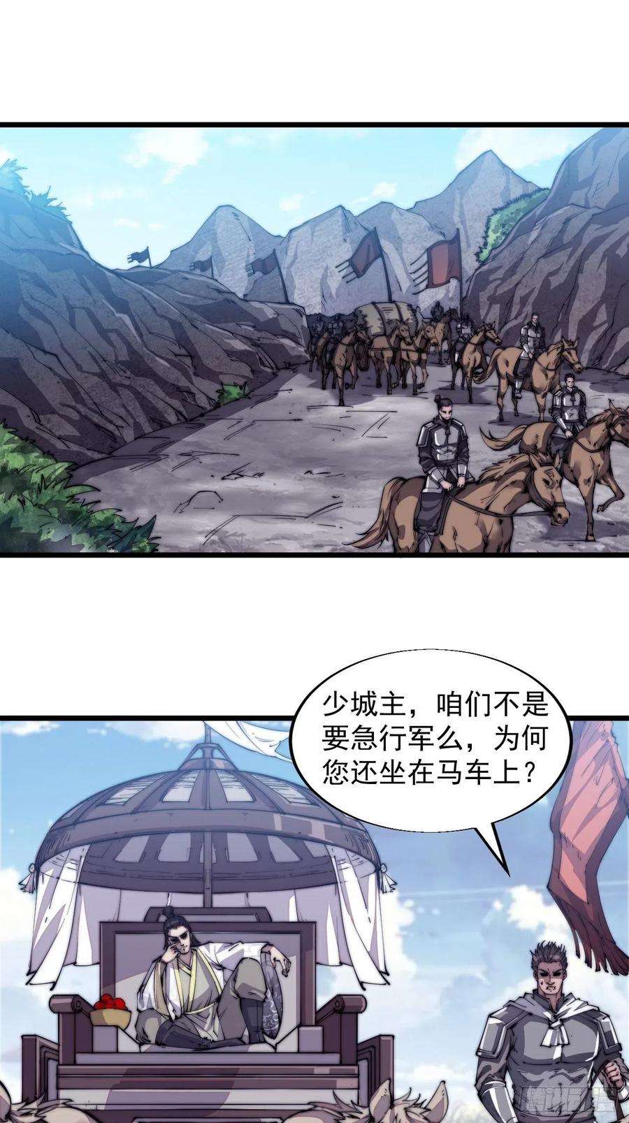 开局一座山九话：用兵如神韩玄之