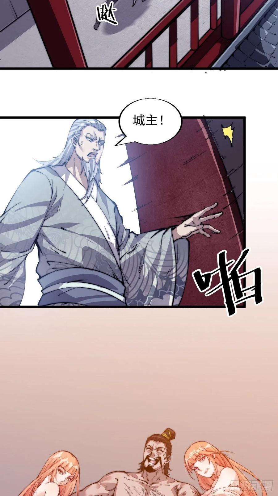 开局一座山九话：用兵如神韩玄之