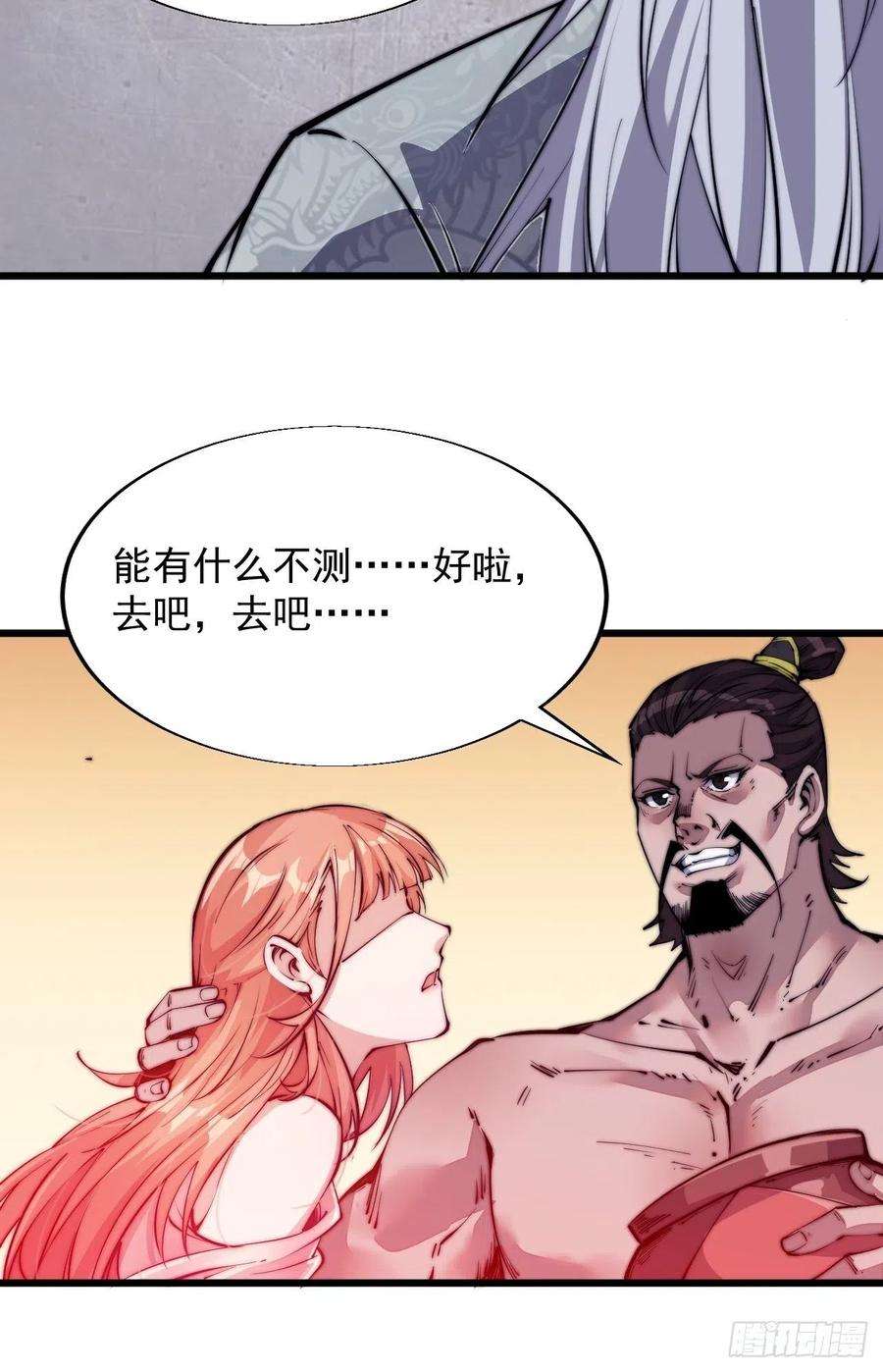 开局一座山九话：用兵如神韩玄之
