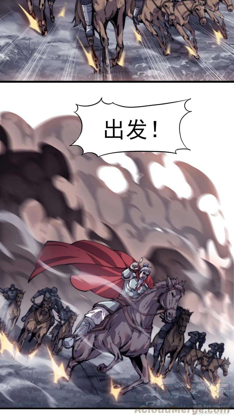 开局一座山九话：用兵如神韩玄之