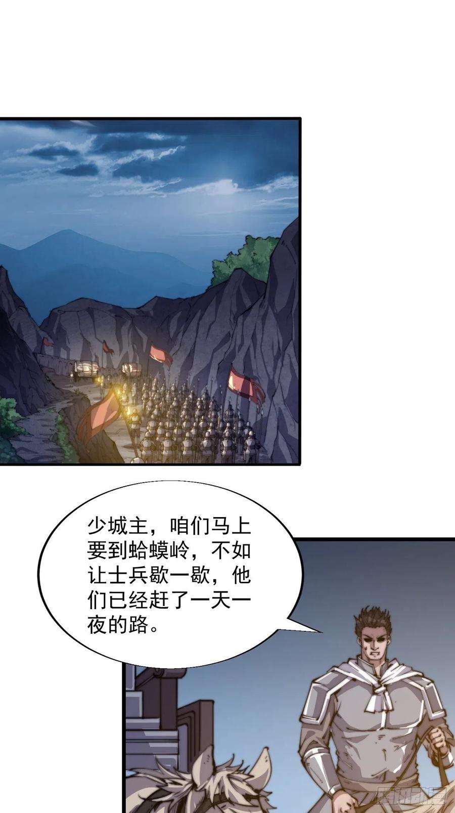 开局一座山九话：用兵如神韩玄之